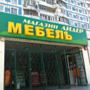 Магазин Лидер На Московском