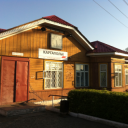 Первый Интернет Магазин Каргаполье