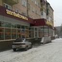 Домовой Златоуст Интернет Магазин