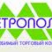 Метрополис