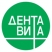 Дента Вита