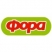 Фора