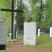 Мемориал немецким солдатам, погибшим в плену