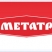 Метатр